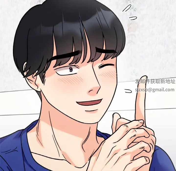 《她才不是我姐姐》漫画 第13話