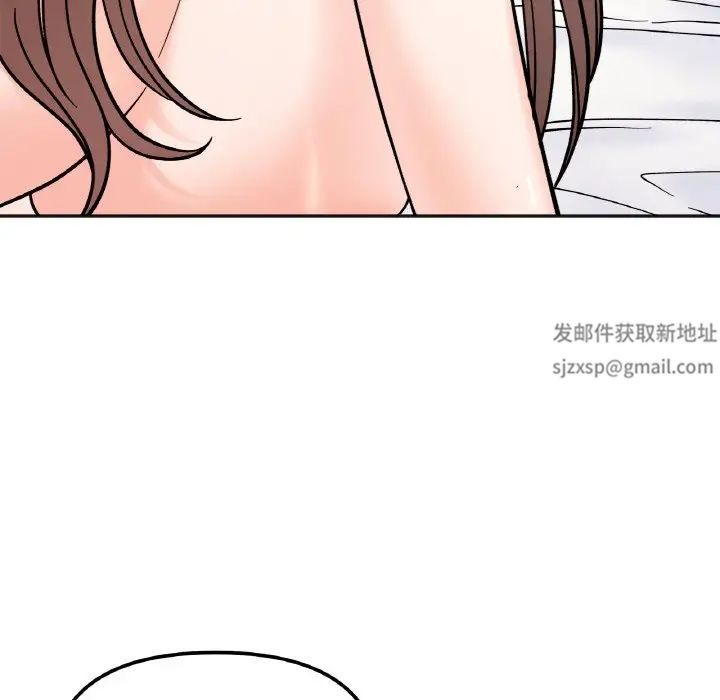 《她才不是我姐姐》漫画 第13話