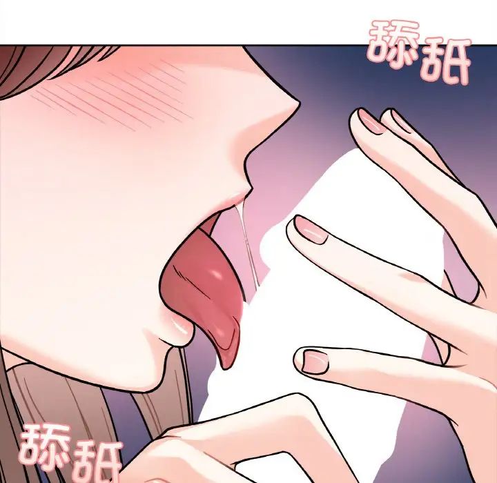 《她才不是我姐姐》漫画 第13話
