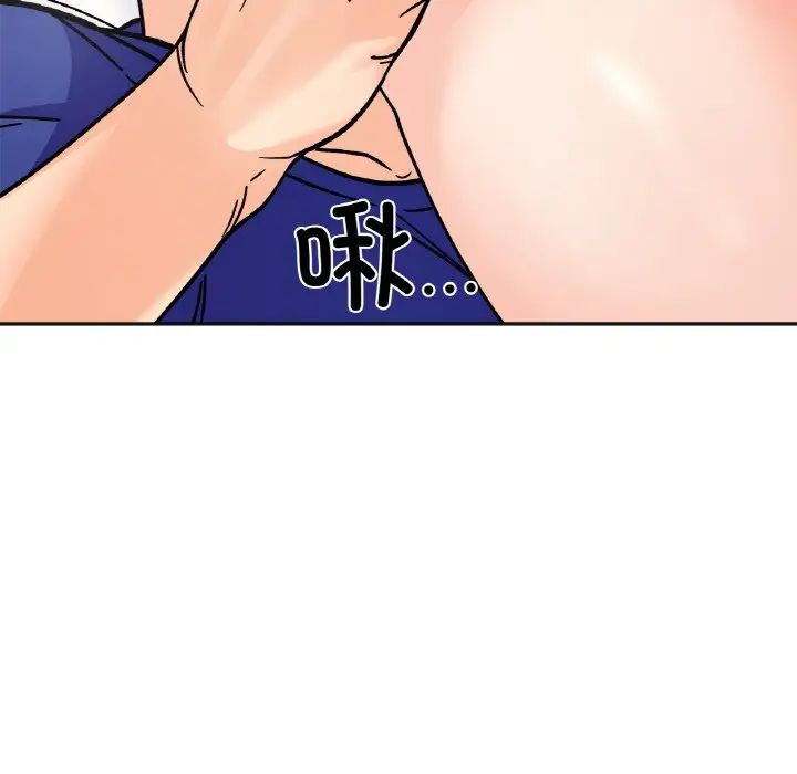 《她才不是我姐姐》漫画 第13話