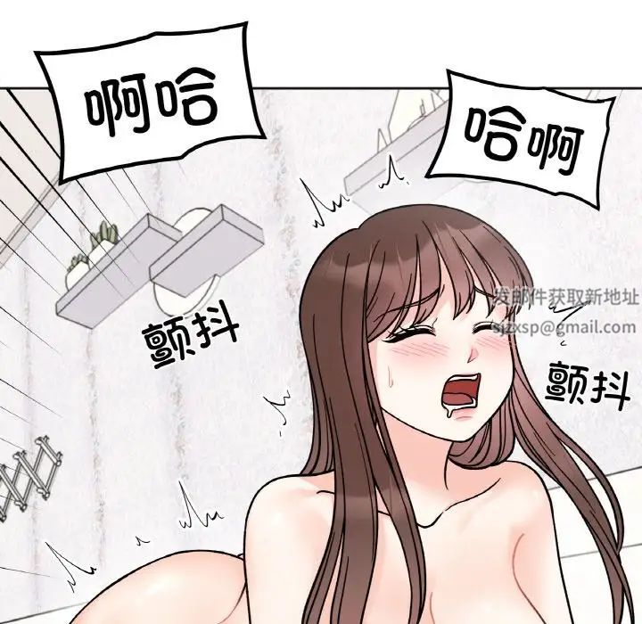 《她才不是我姐姐》漫画 第13話