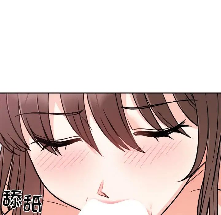 《她才不是我姐姐》漫画 第14話
