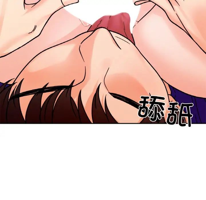 《她才不是我姐姐》漫画 第14話