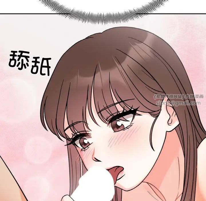 《她才不是我姐姐》漫画 第14話
