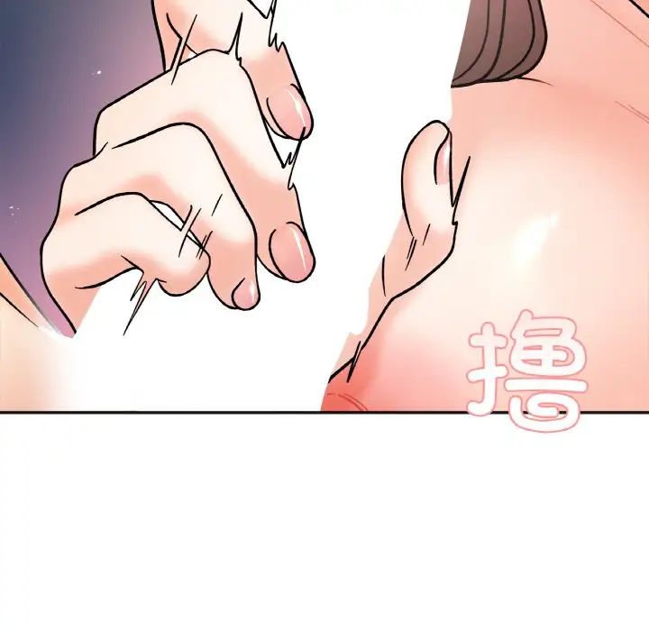 《她才不是我姐姐》漫画 第14話