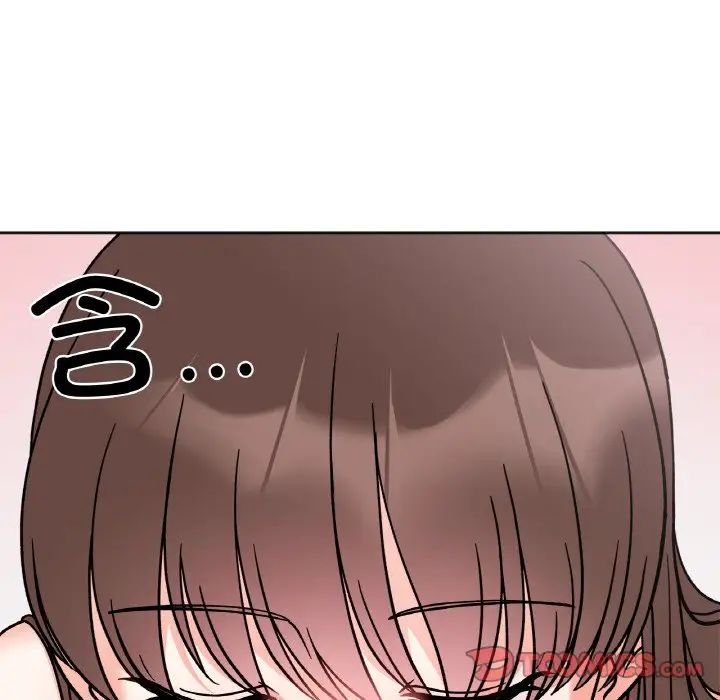 《她才不是我姐姐》漫画 第14話
