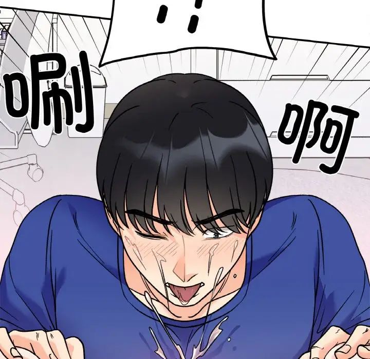 《她才不是我姐姐》漫画 第14話