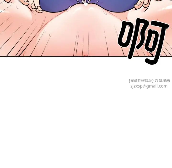 《她才不是我姐姐》漫画 第14話