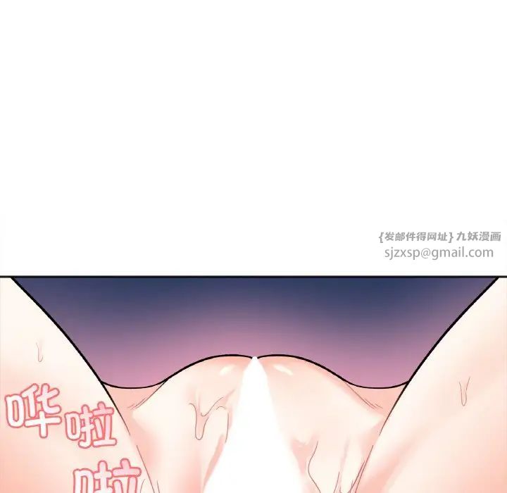 《她才不是我姐姐》漫画 第14話
