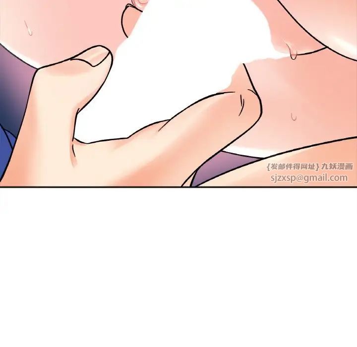 《她才不是我姐姐》漫画 第14話