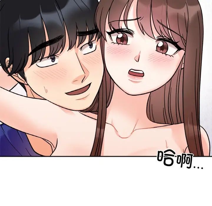 《她才不是我姐姐》漫画 第14話