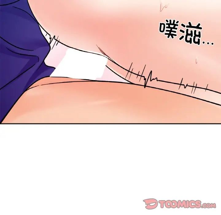 《她才不是我姐姐》漫画 第14話