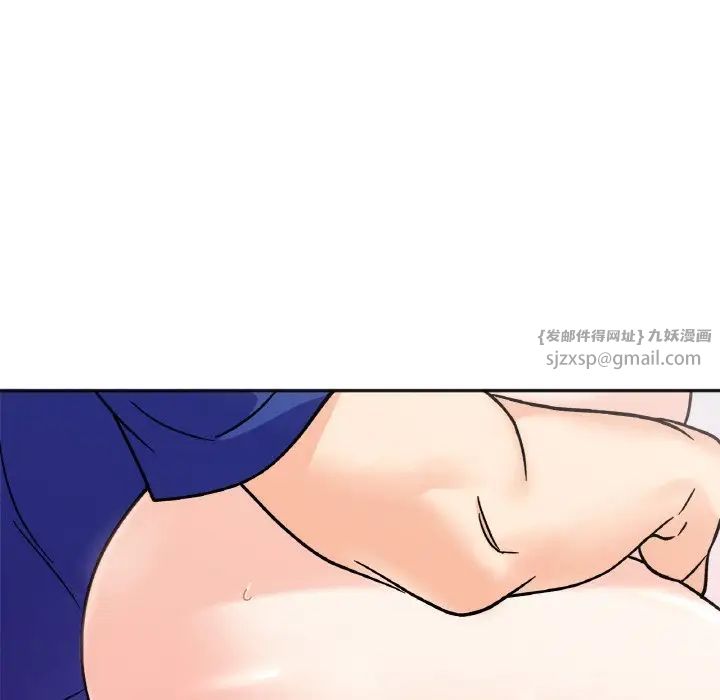 《她才不是我姐姐》漫画 第14話