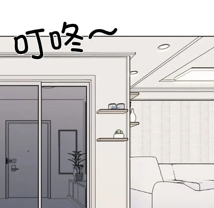 《她才不是我姐姐》漫画 第14話