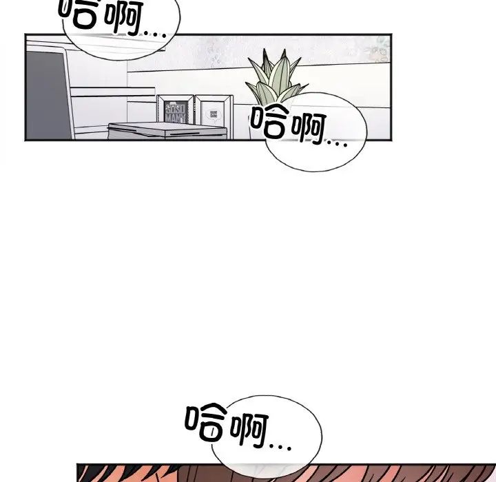 《她才不是我姐姐》漫画 第15話