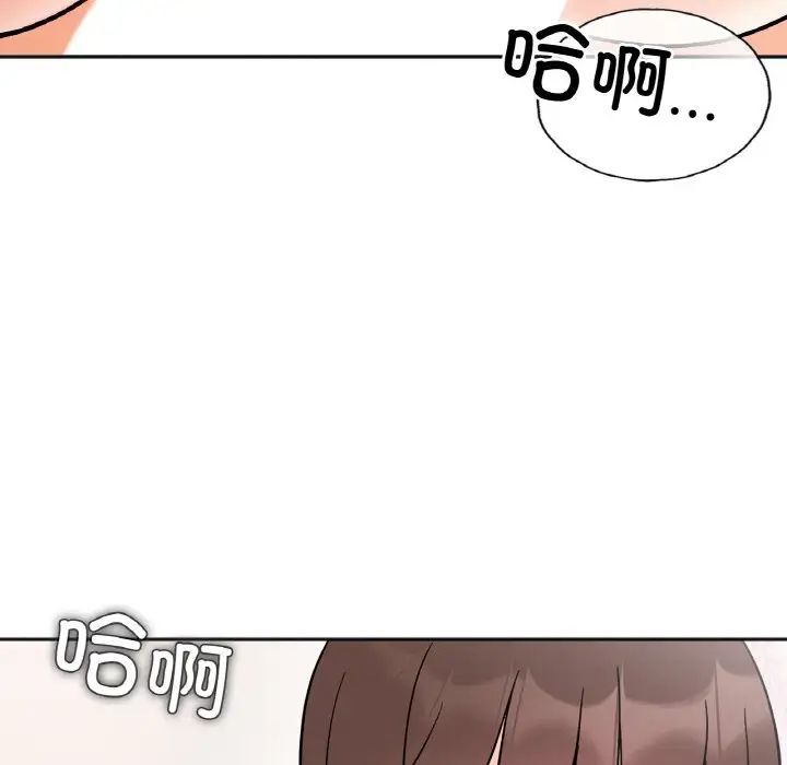 《她才不是我姐姐》漫画 第15話