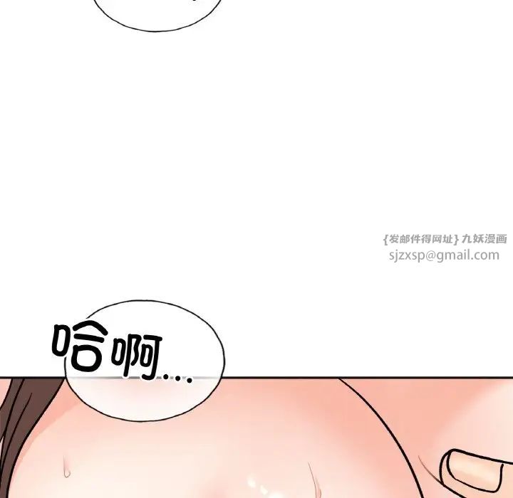 《她才不是我姐姐》漫画 第15話