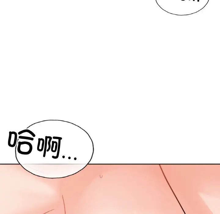 《她才不是我姐姐》漫画 第15話