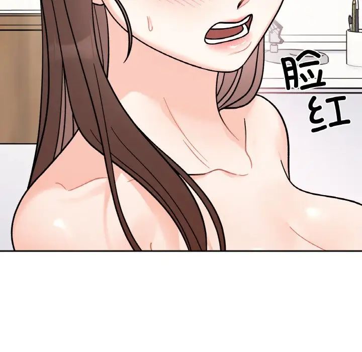 《她才不是我姐姐》漫画 第15話
