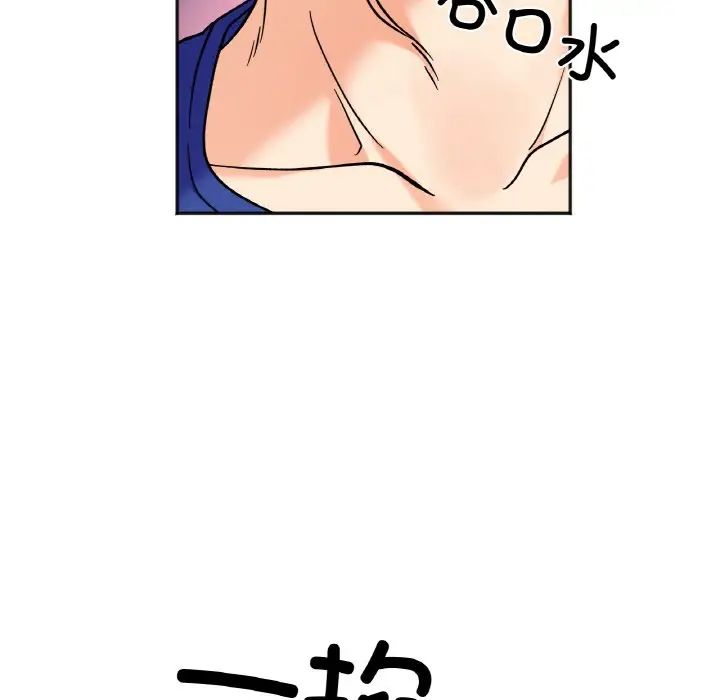 《她才不是我姐姐》漫画 第15話