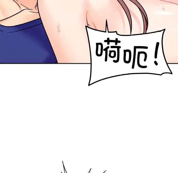 《她才不是我姐姐》漫画 第15話