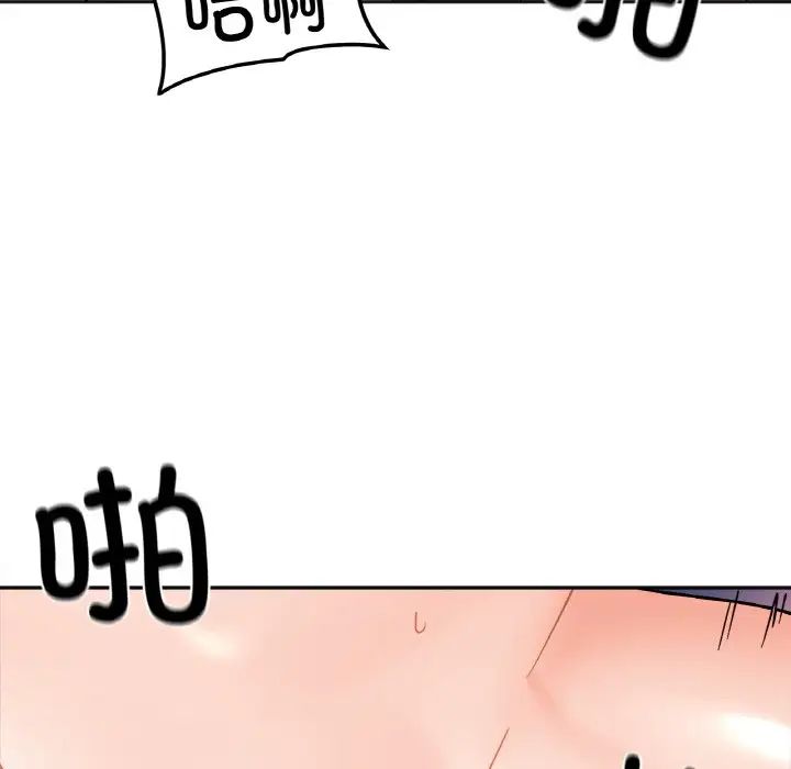 《她才不是我姐姐》漫画 第15話