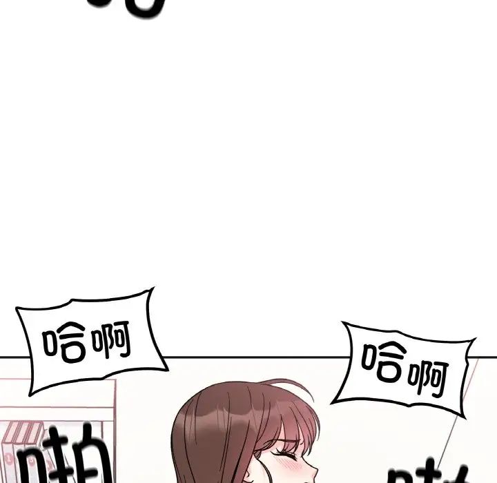 《她才不是我姐姐》漫画 第15話