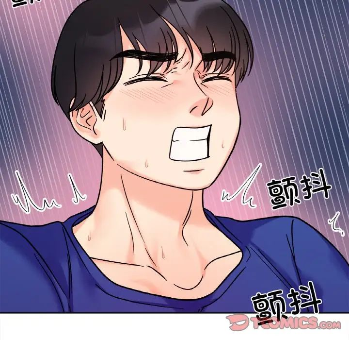 《她才不是我姐姐》漫画 第15話