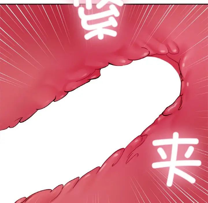 《她才不是我姐姐》漫画 第15話