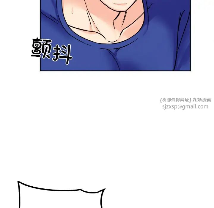 《她才不是我姐姐》漫画 第15話