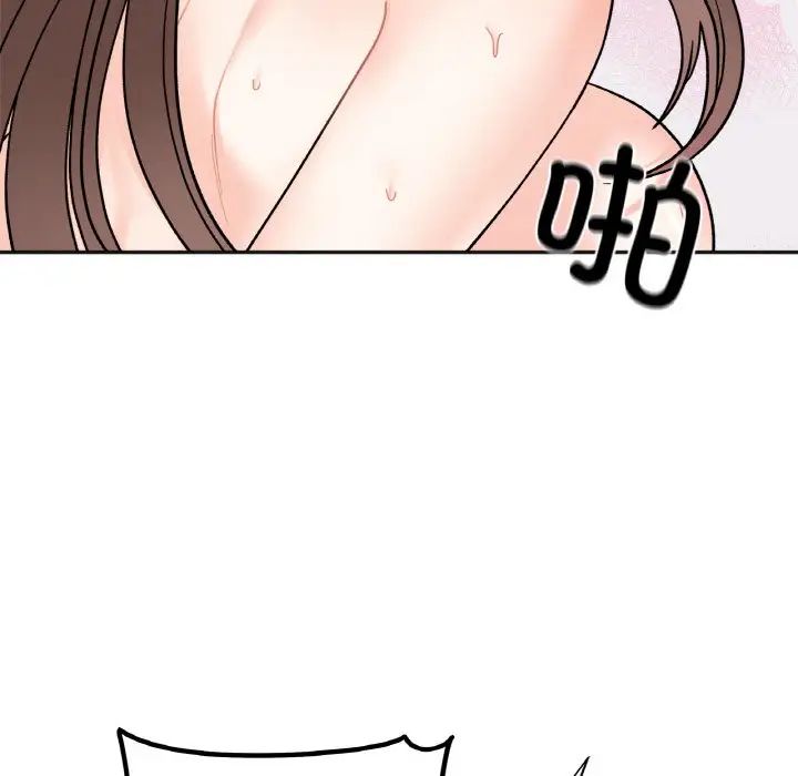 《她才不是我姐姐》漫画 第15話