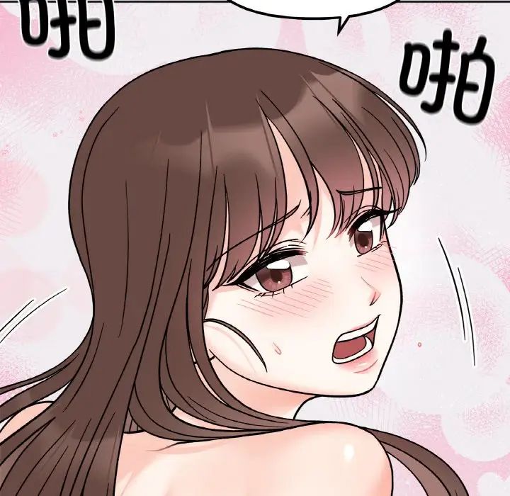 《她才不是我姐姐》漫画 第15話