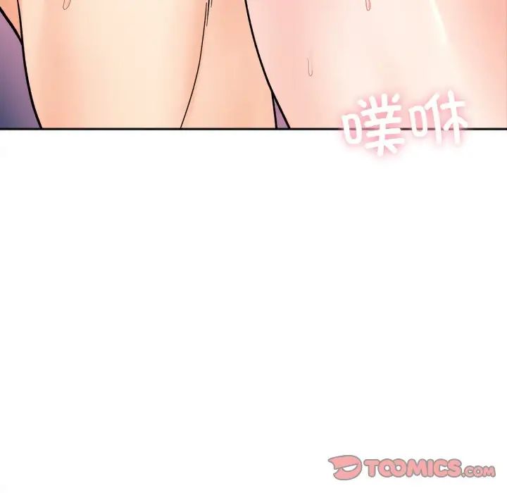 《她才不是我姐姐》漫画 第15話