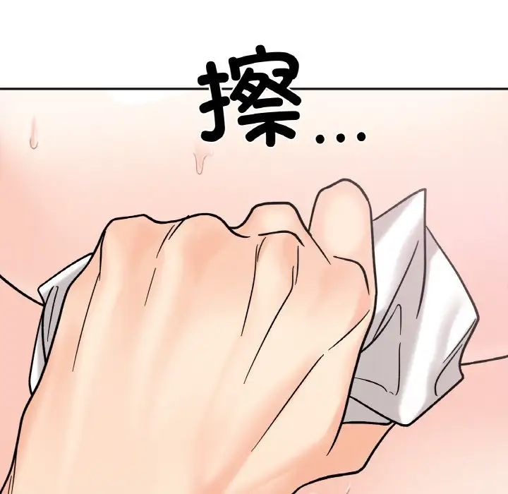 《她才不是我姐姐》漫画 第15話