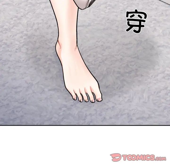 《她才不是我姐姐》漫画 第15話
