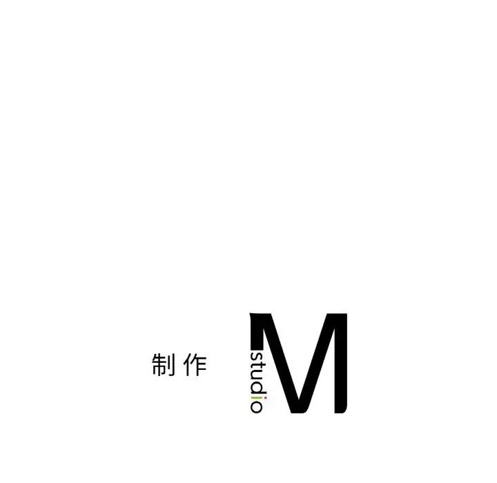 《她才不是我姐姐》漫画 第15話