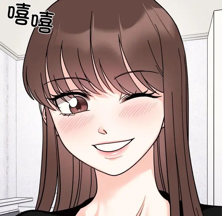 《她才不是我姐姐》漫画 第16話