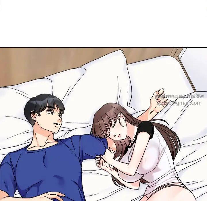 《她才不是我姐姐》漫画 第16話