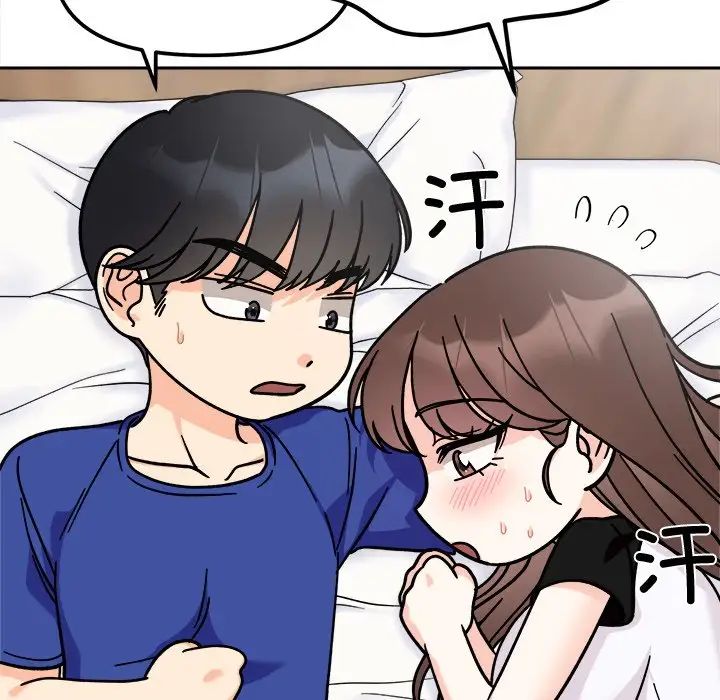《她才不是我姐姐》漫画 第16話