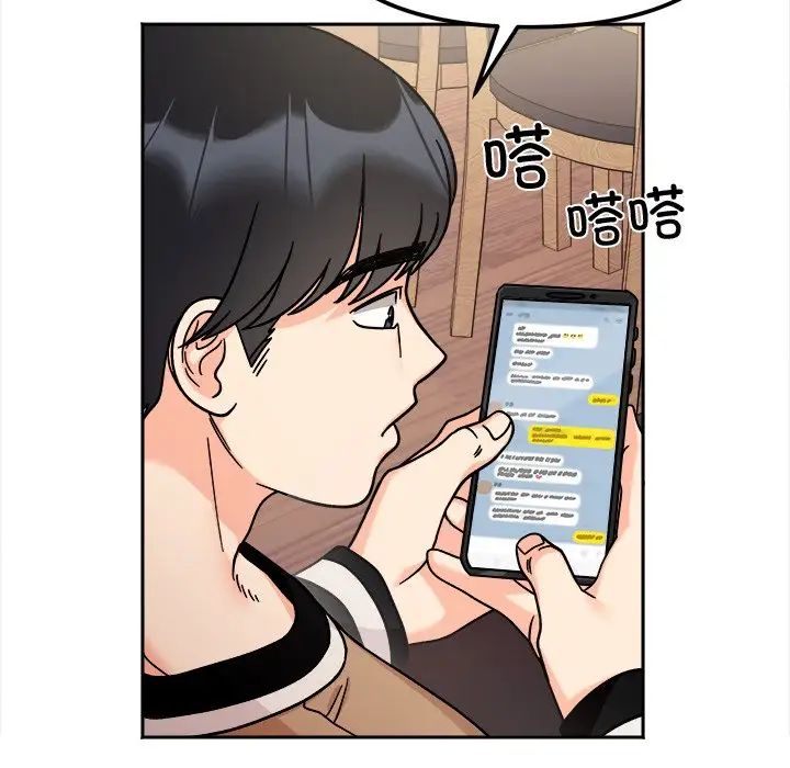 《她才不是我姐姐》漫画 第16話