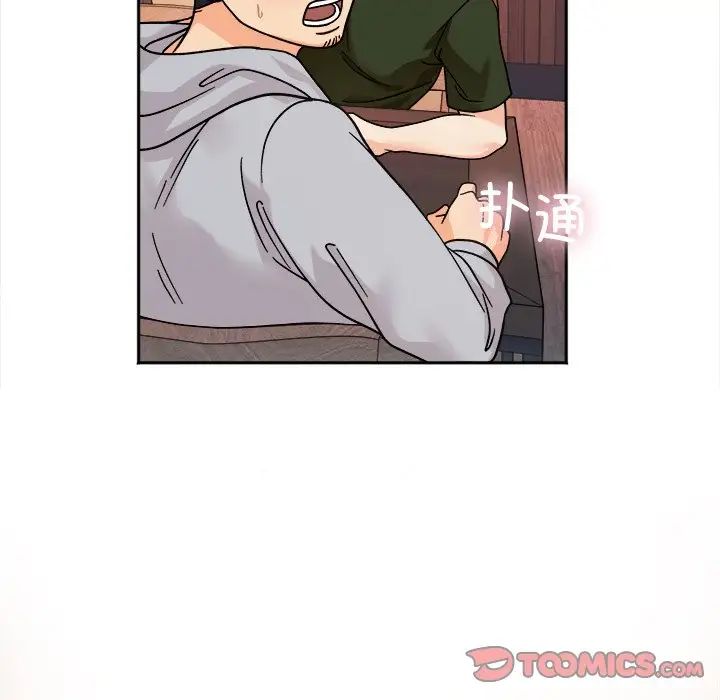 《她才不是我姐姐》漫画 第16話