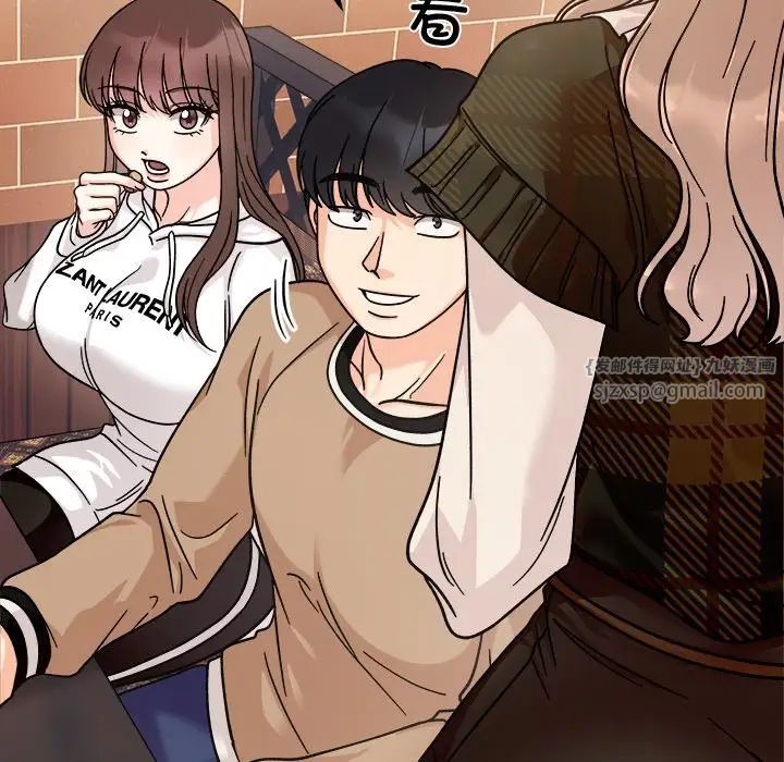 《她才不是我姐姐》漫画 第16話