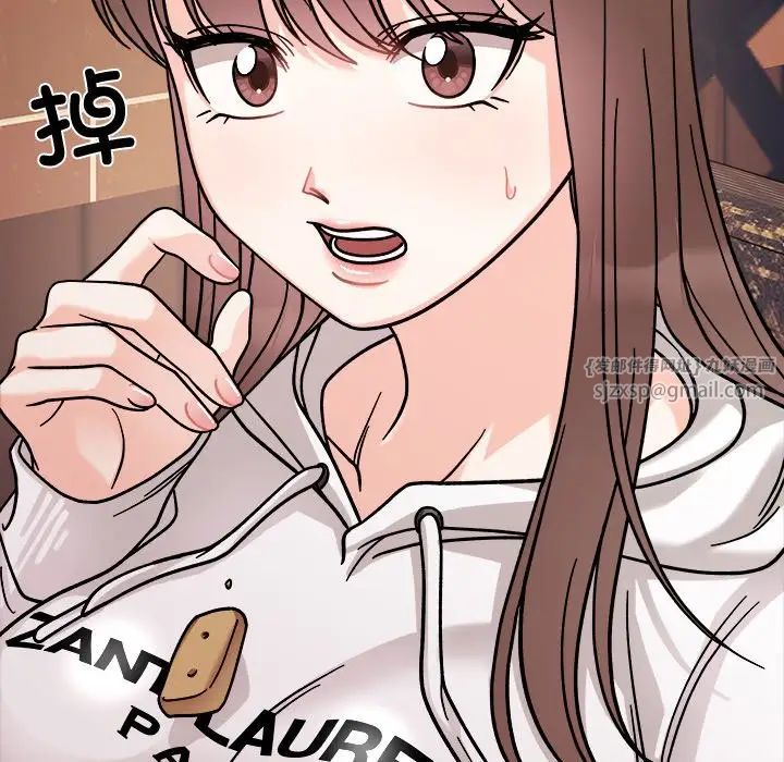 《她才不是我姐姐》漫画 第16話