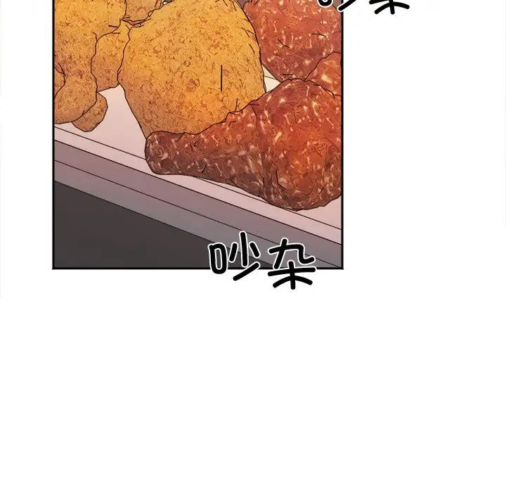 《她才不是我姐姐》漫画 第16話