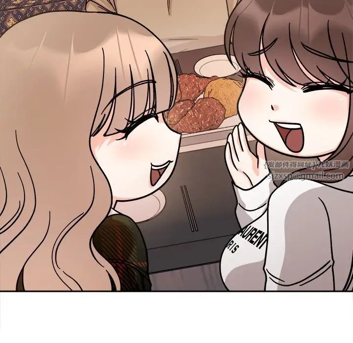《她才不是我姐姐》漫画 第16話