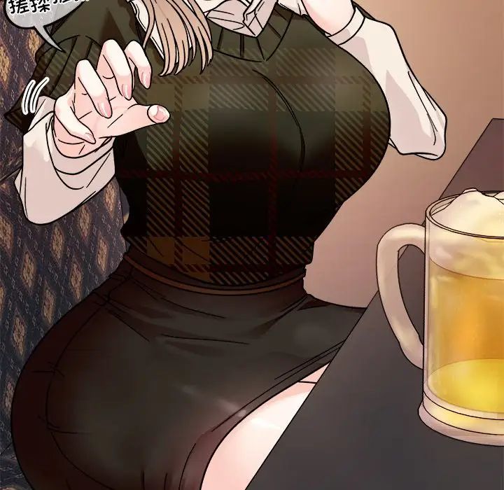 《她才不是我姐姐》漫画 第16話