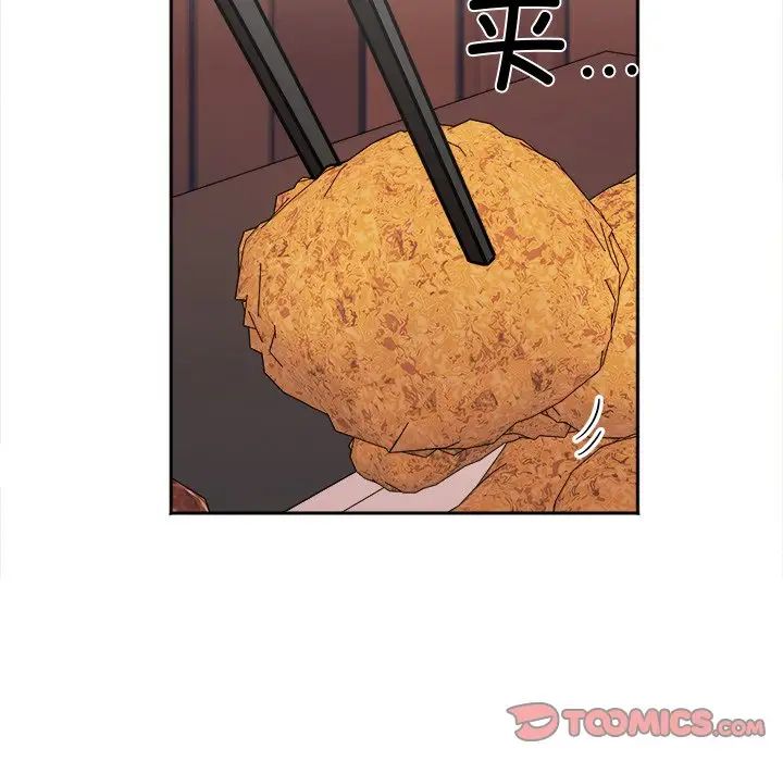 《她才不是我姐姐》漫画 第16話