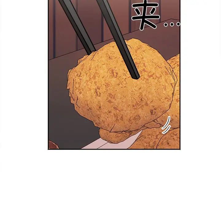 《她才不是我姐姐》漫画 第17話
