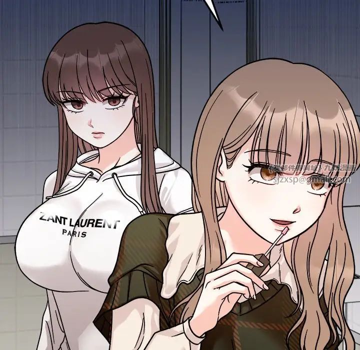 《她才不是我姐姐》漫画 第17話