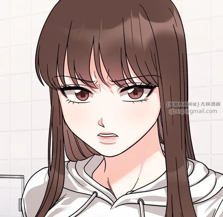 《她才不是我姐姐》漫画 第17話
